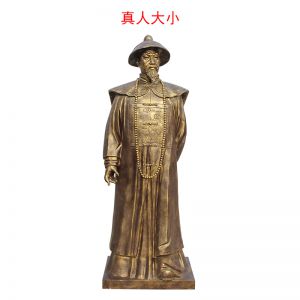 仿銅玻璃鋼林則徐