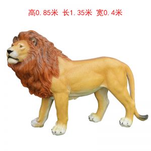 公獅子玻璃鋼噴漆仿真動物