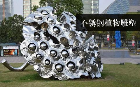 植物雕塑 植物雕塑